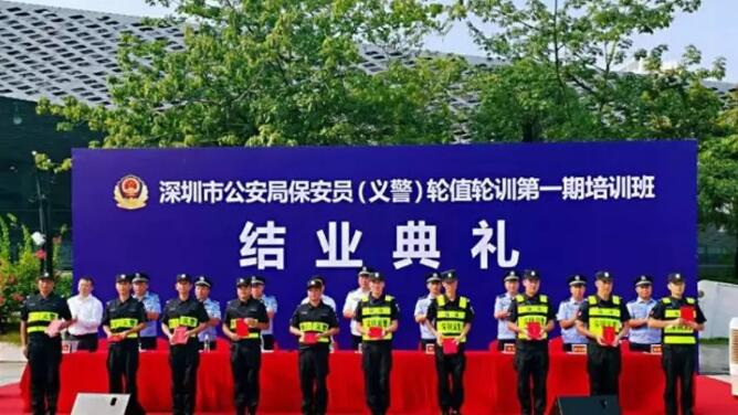 保安義警,公安義警 保安義警,公安義警