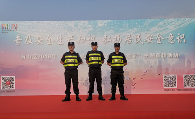 普及安全生產(chǎn)知識 弘揚(yáng)居民安全意識保安活動(dòng)