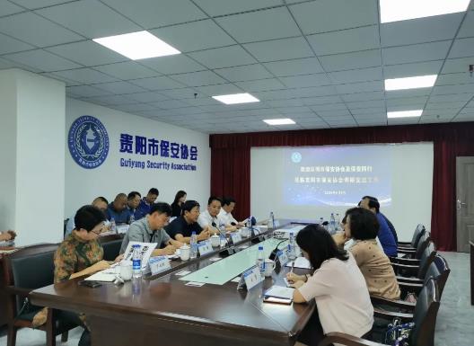 深圳保安協(xié)會(huì),深圳保安 深圳保安協(xié)會(huì),深圳保安
